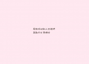 开云-沙漠中的北欧神话，2026，那一天，福登让阿联酋的梦碎在午夜