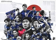 开云平台-日本顶级俱乐部连胜亚洲强队