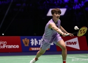 开云体育中国-法国队险胜丹麦队，陈雨菲惊艳四座