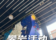 开云官网-惊险刺激的比赛，带来无尽观赏乐趣