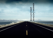 开云体育app-不灭引擎与数据围棋，巴尔韦德的稳定哲学与日本的决胜方程式