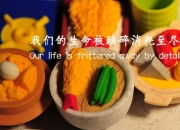 开云-跨界征服，当公牛轻踏勇士，米切尔于绿茵场加冕