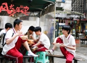 开云体育在线-沪上之巅，鹰起美加墨—当哈利伯顿遇见东方巨人