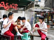 开云体育在线-沪上之巅，鹰起美加墨—当哈利伯顿遇见东方巨人