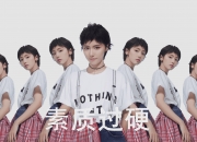 开云体育入口-首先，我们来扩展思维，构思一个独一无二、具备故事感和神秘感的标题