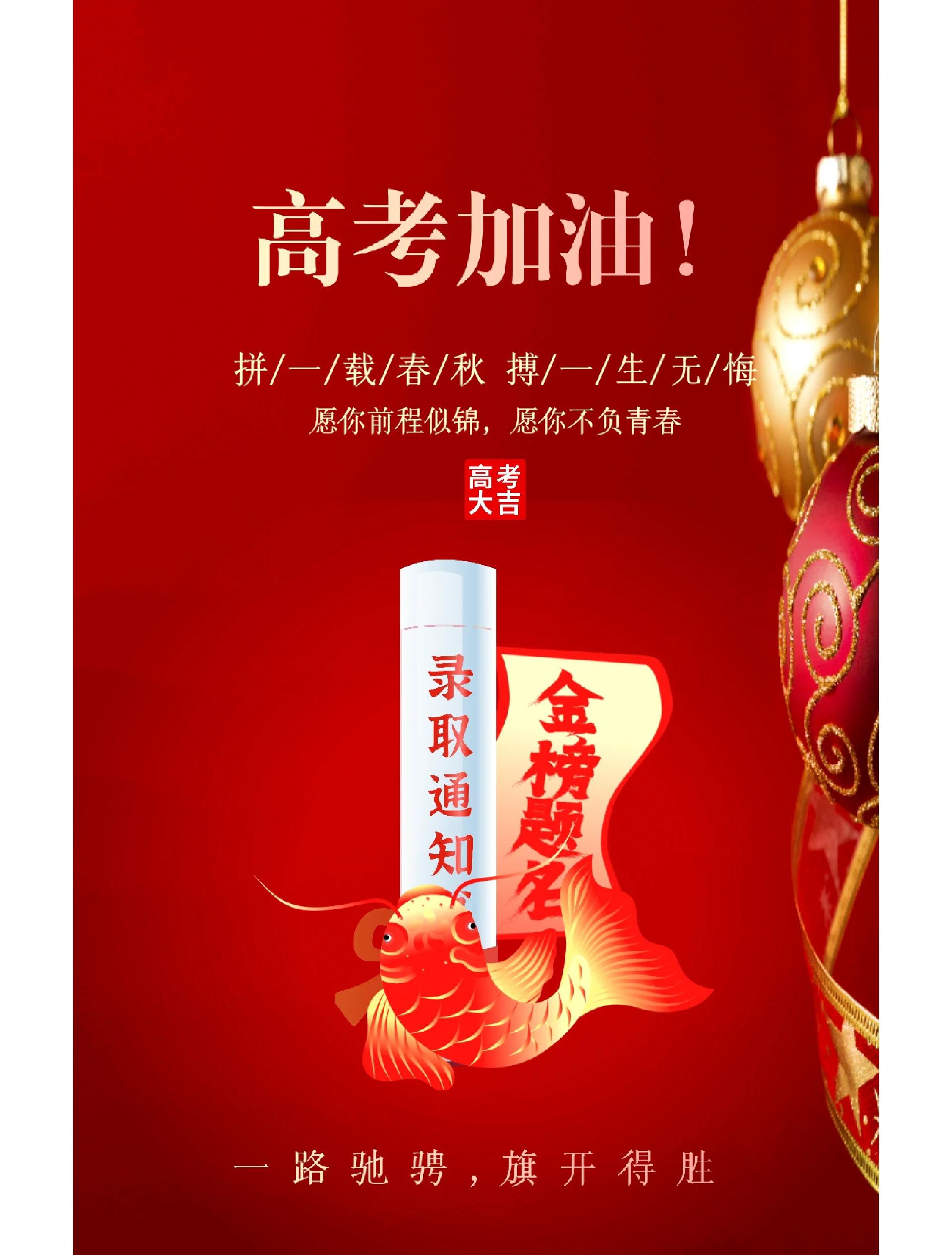 关于中国军团出击，逐梦旗开得胜的信息