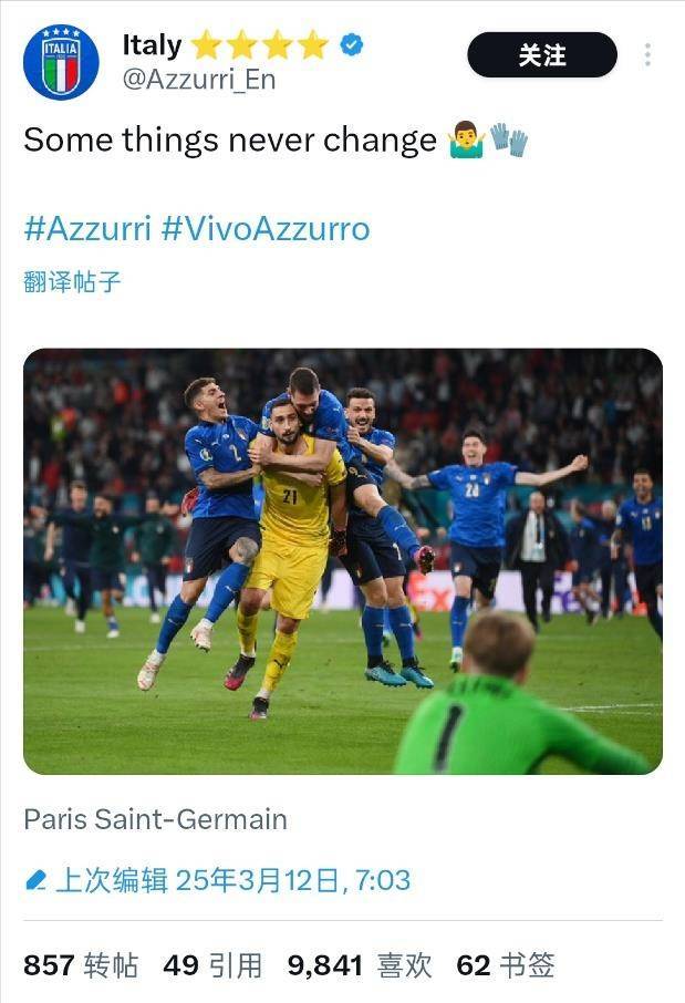 意大利国家队备战欧洲杯，冲刺决赛荣耀的简单介绍