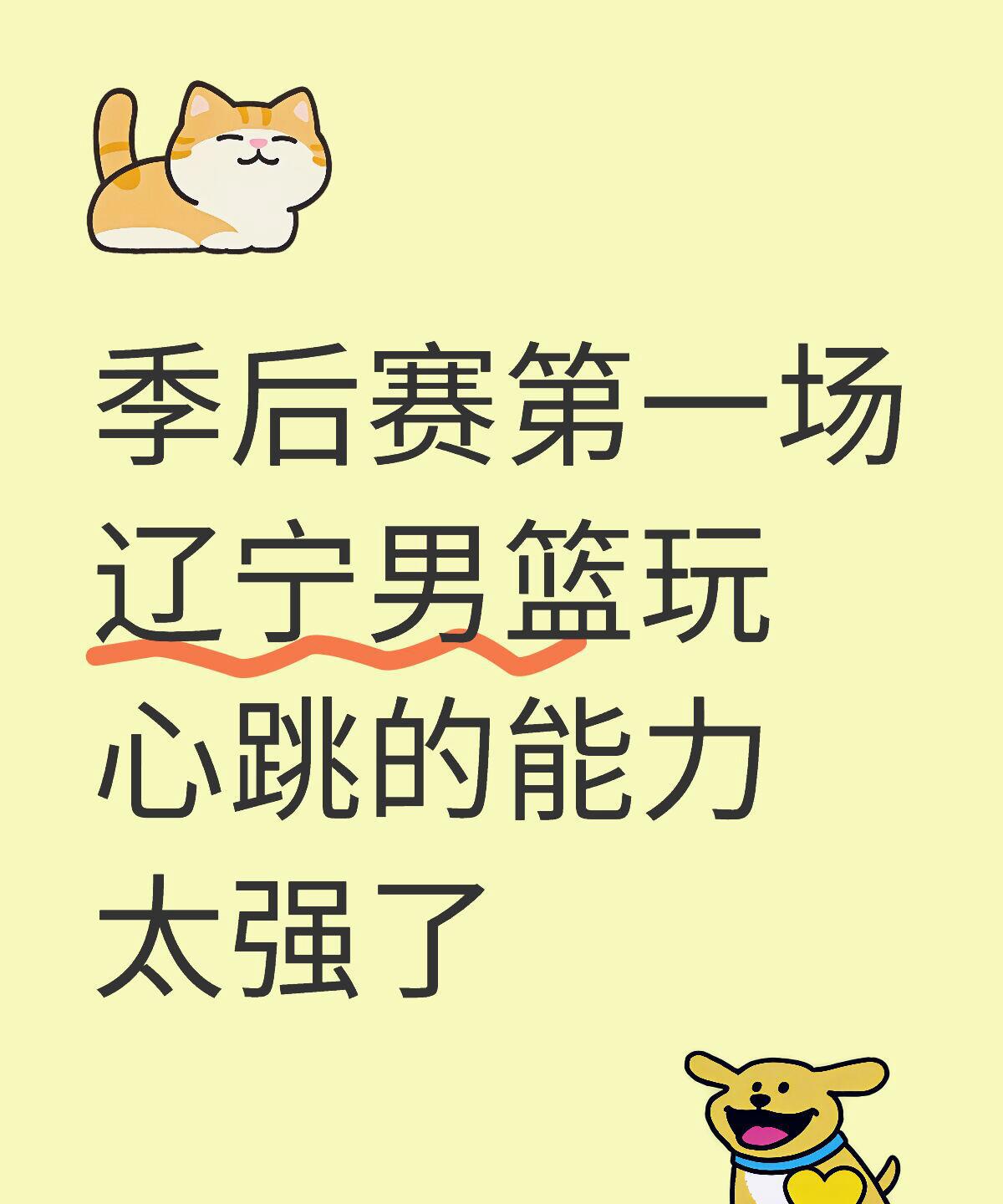 逆转热血拼搏摆脱低谷,球队士气大振的简单介绍 逆转热血拼搏摆脱低谷,球队士气大振的简单介绍