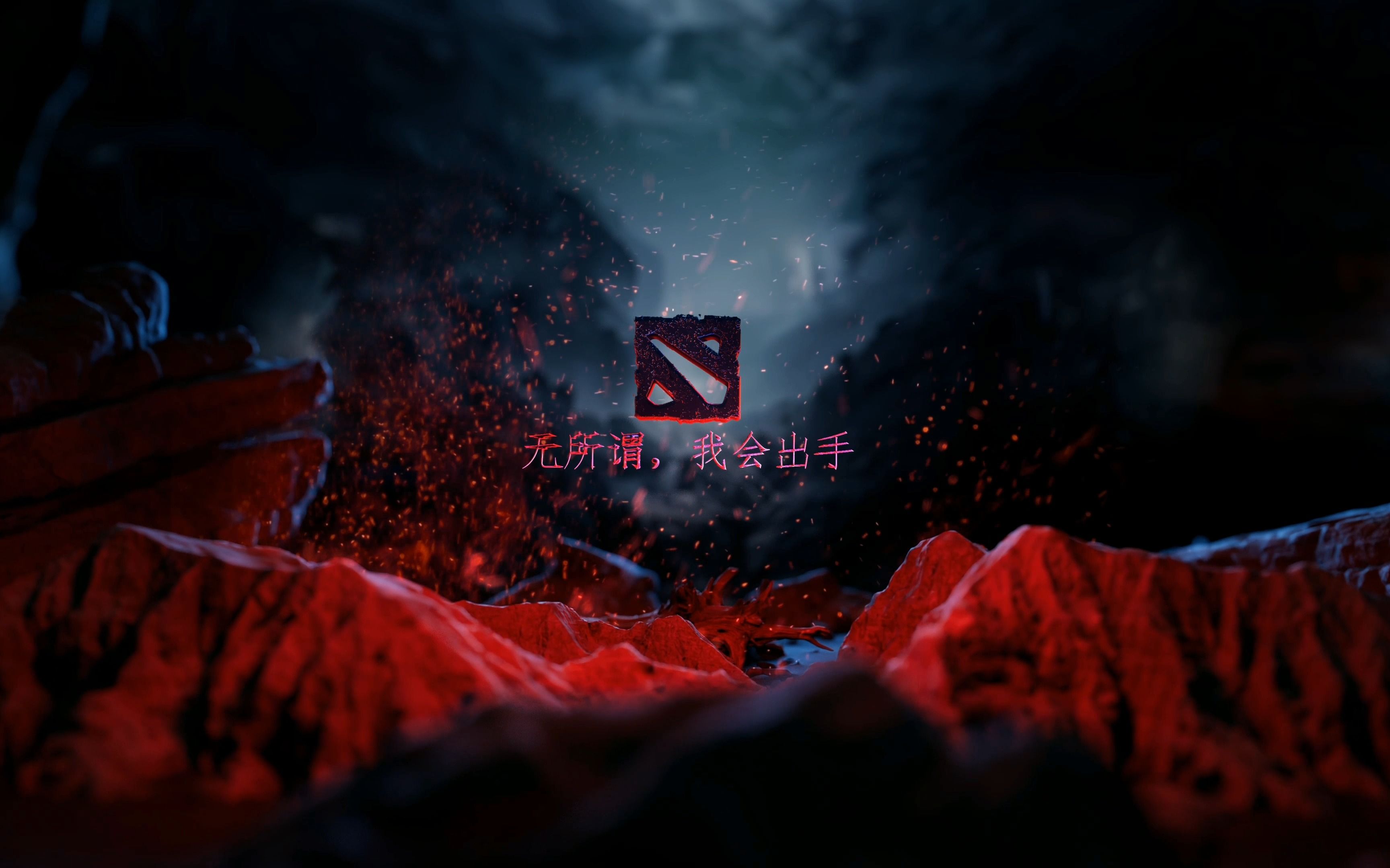 关于Dota2战术调整奏效，成功扭转局势的信息