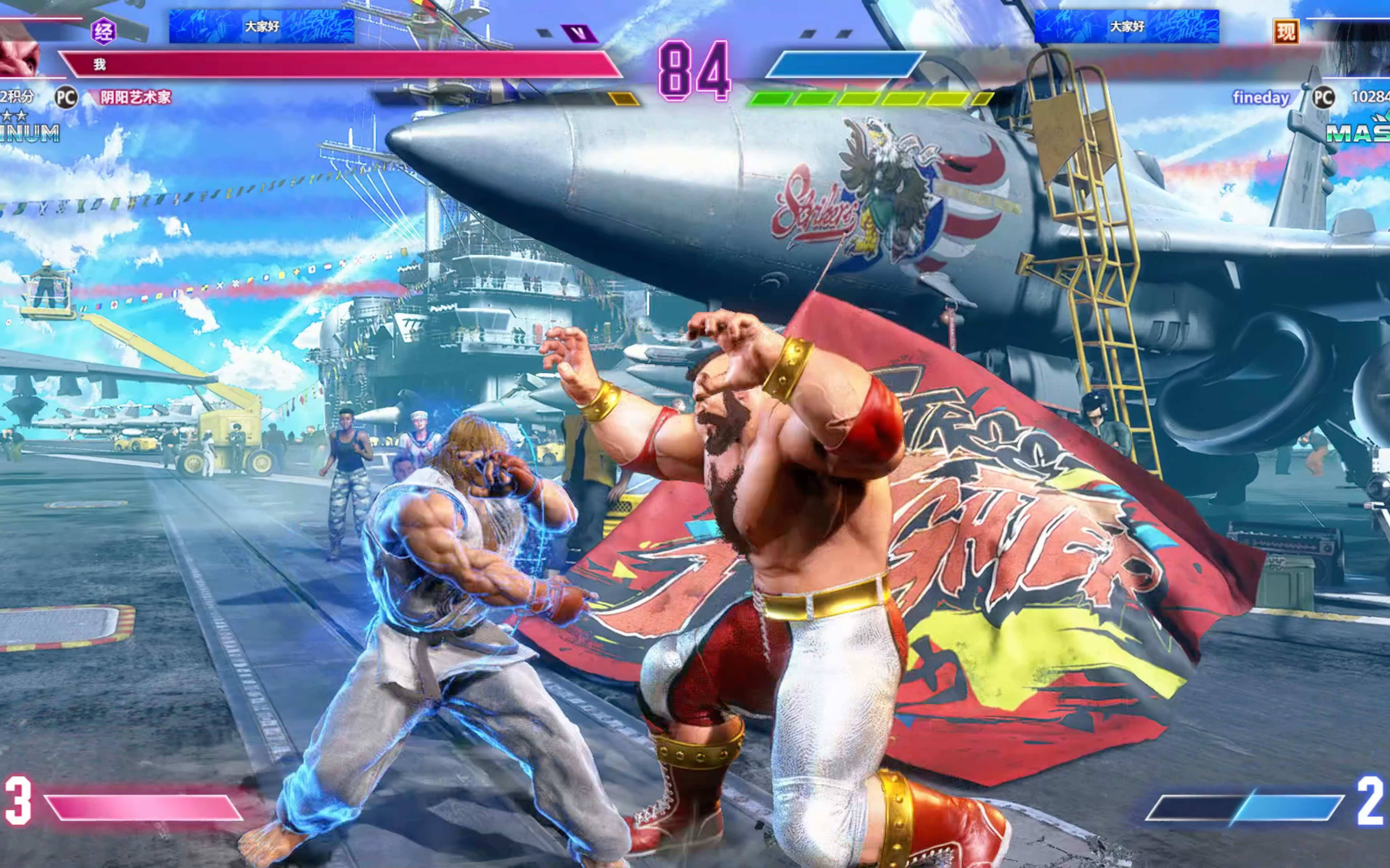 关于火力全开!街霸6比赛数据创纪录的信息 关于火力全开!街霸6比赛数据创纪录的信息