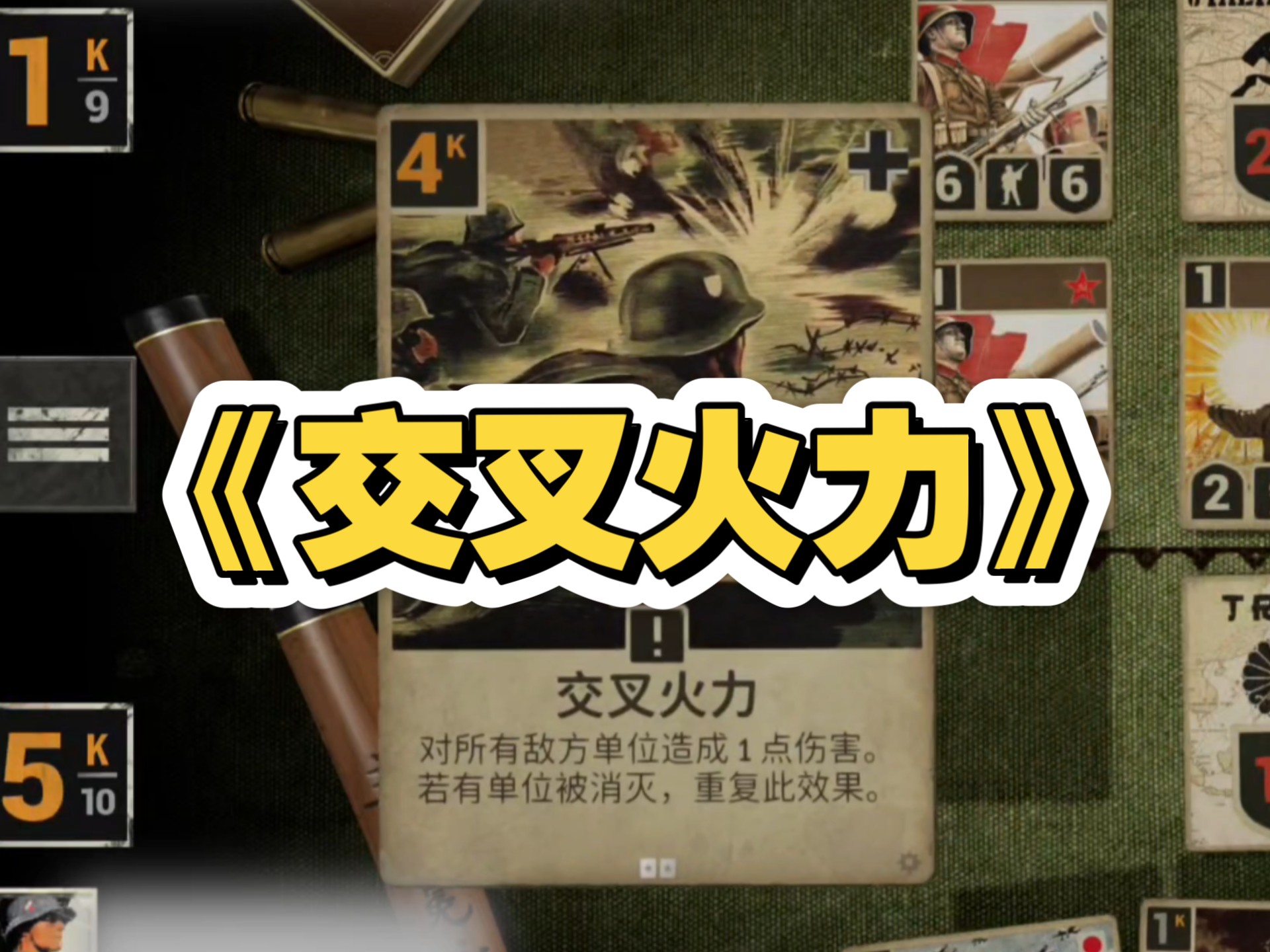 关于滚球预测战术调整奏效,成功扭转局势的信息 关于滚球预测战术调整奏效,成功扭转局势的信息