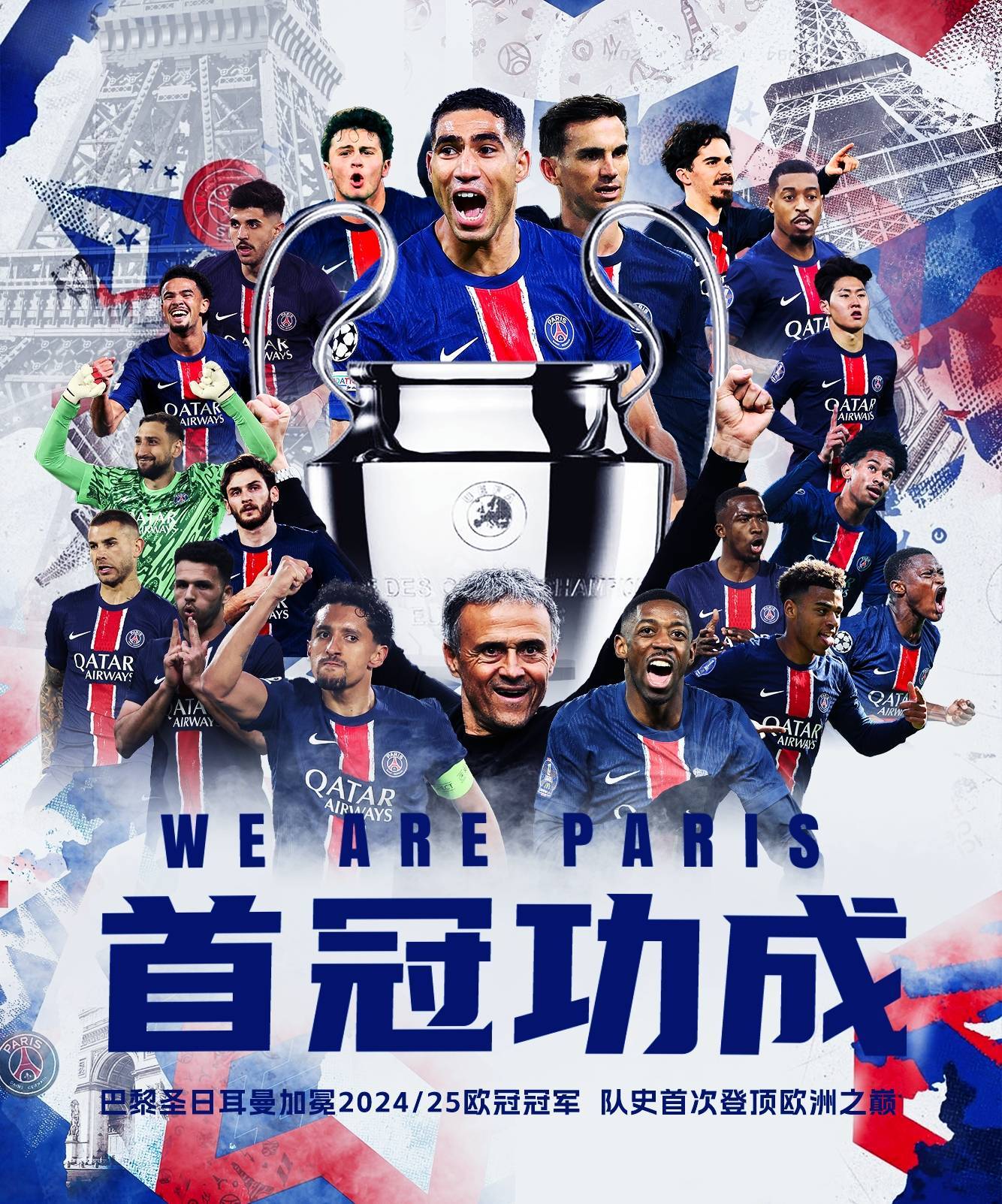 罗马队积极备战，目标冲击下赛季欧冠资格！