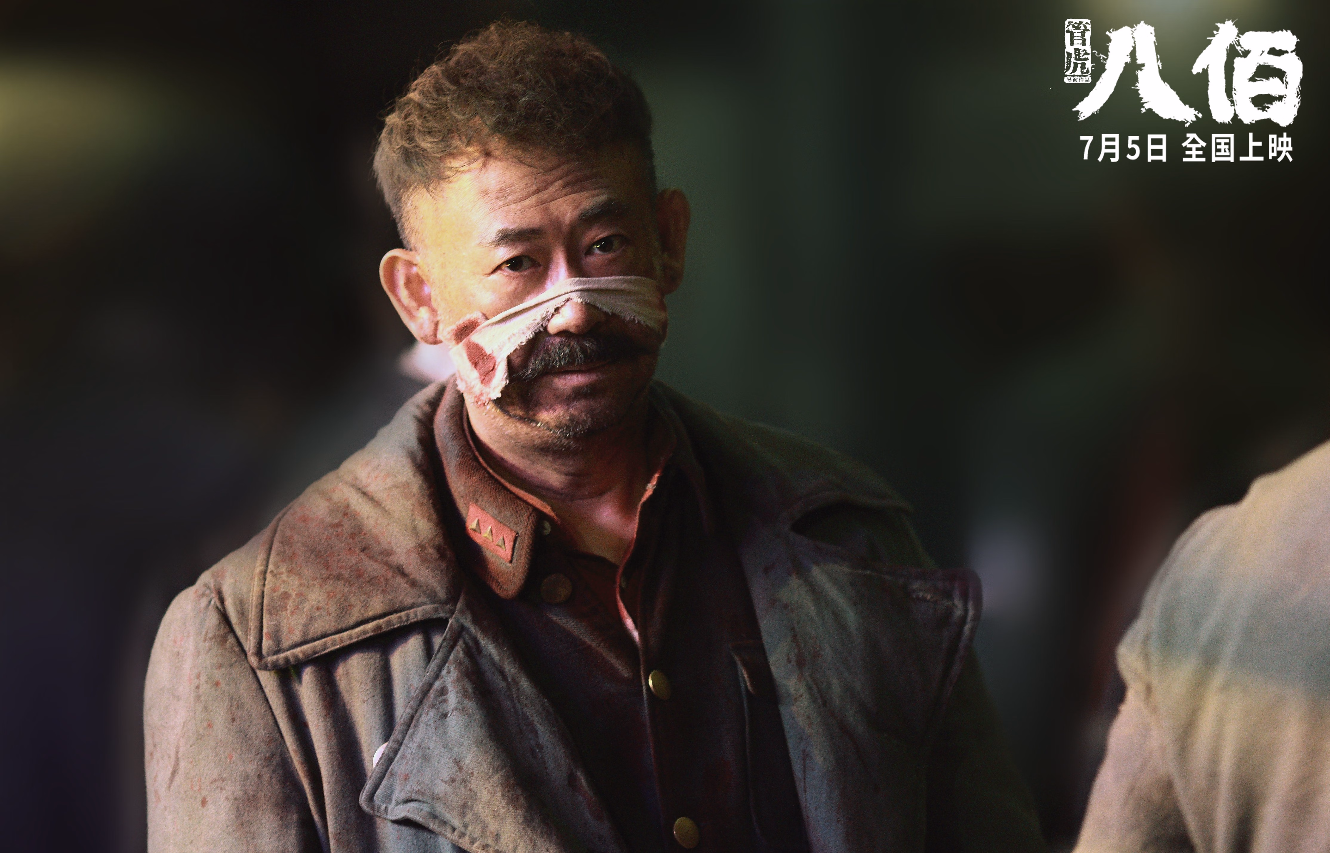 唯一性的逆转，东决关键战的史诗对决与毕尔巴鄂翻盘法国的传奇之夜