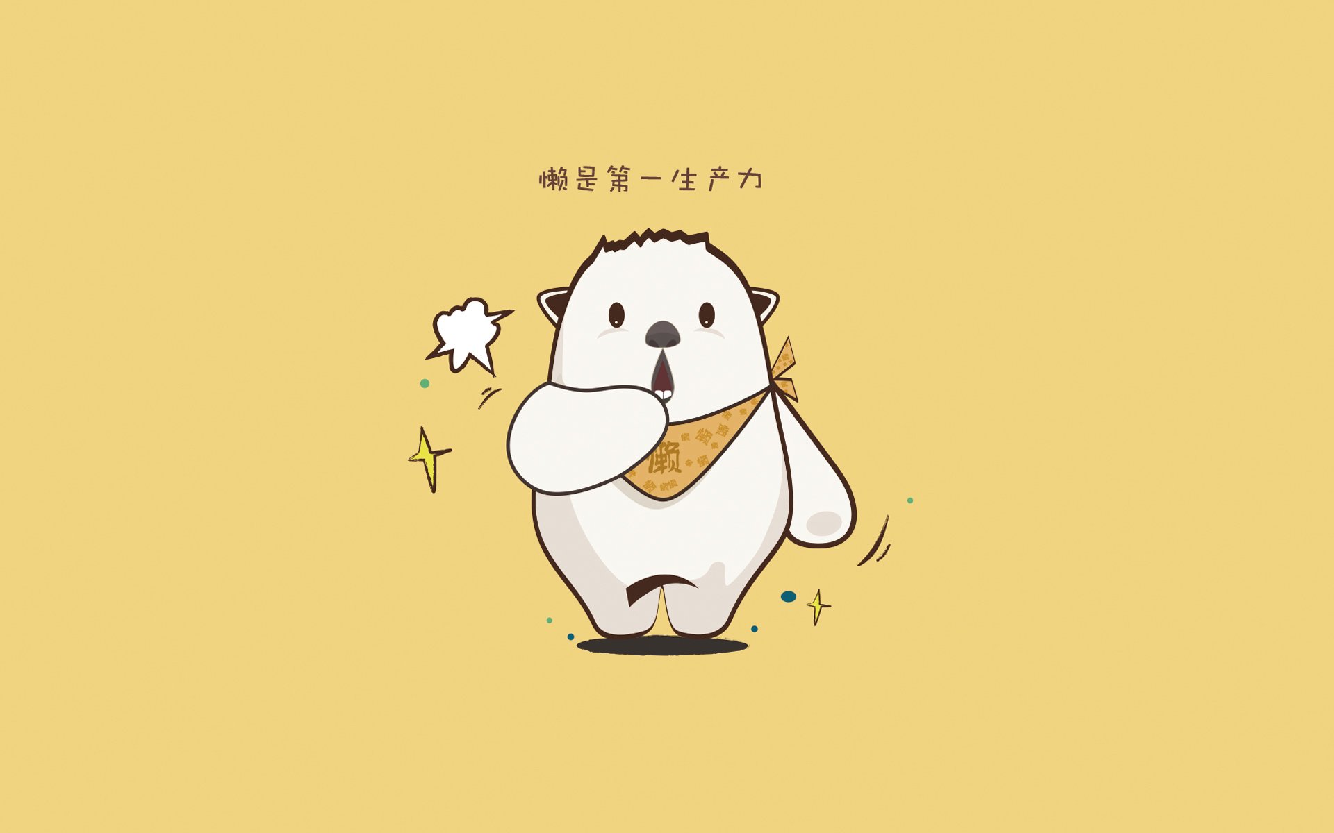 凡人之躯与神之时刻，两种脚步，一种征服