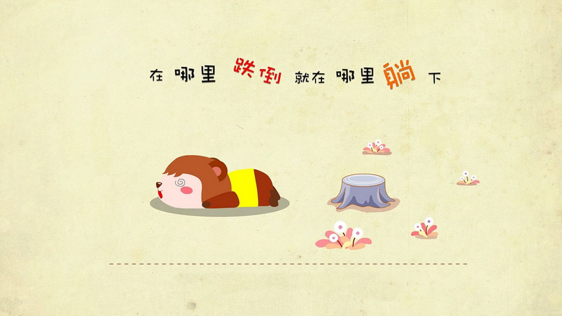 球场如炼狱,当巴西铁蹄碾过马赛,李刚仁在废墟中捡起王冠碎片