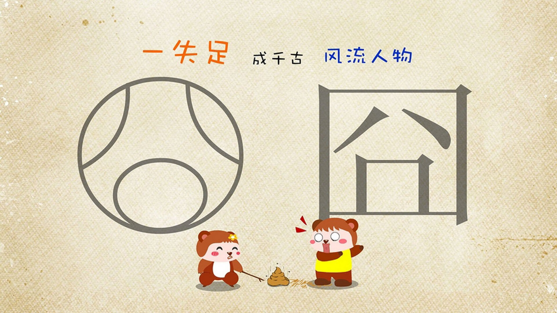 门迪神话，从球门到十二码，他定义了关键节点