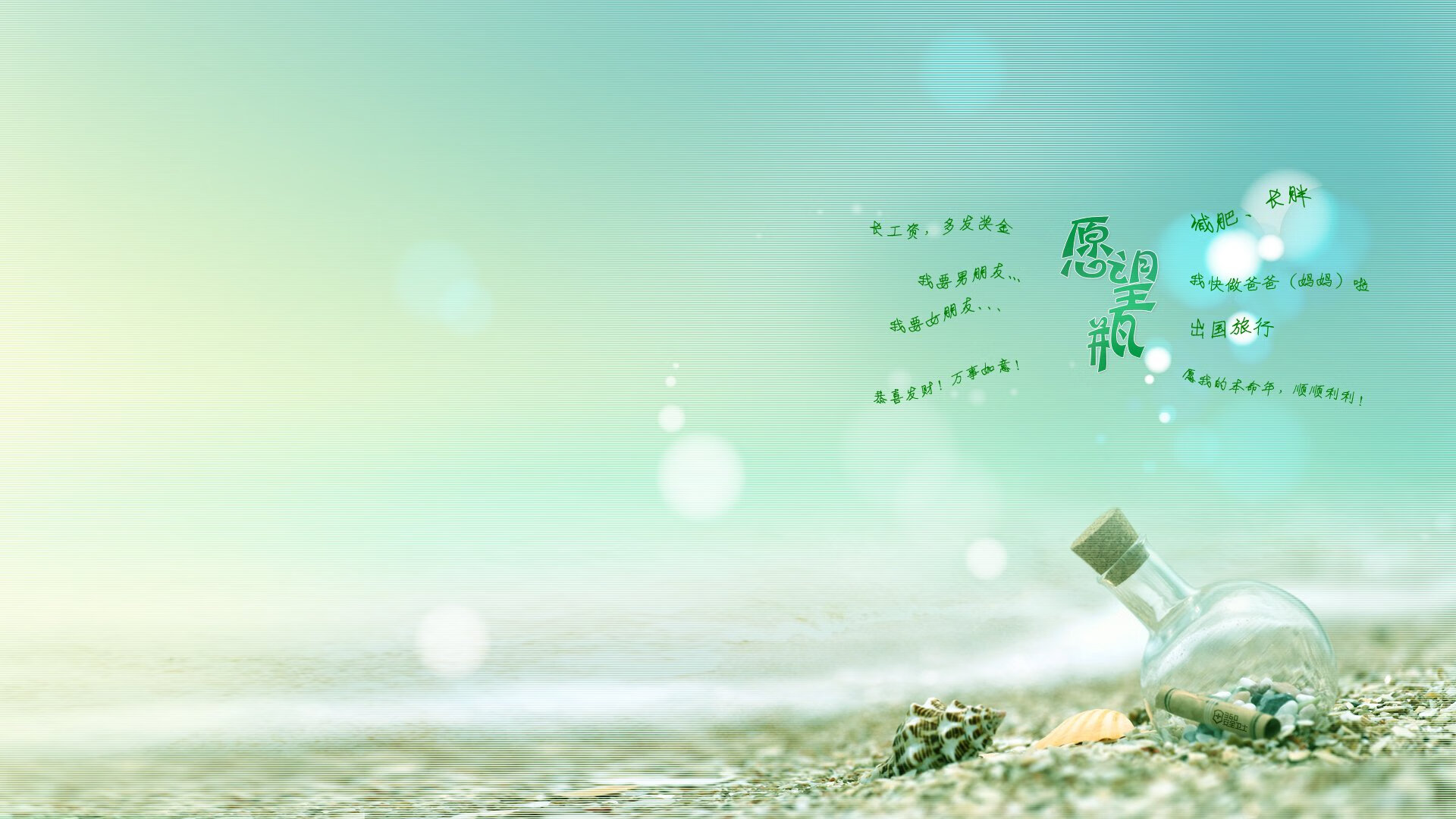 从比斯开湾到密西西比河，一场比赛与一位不存在的后卫