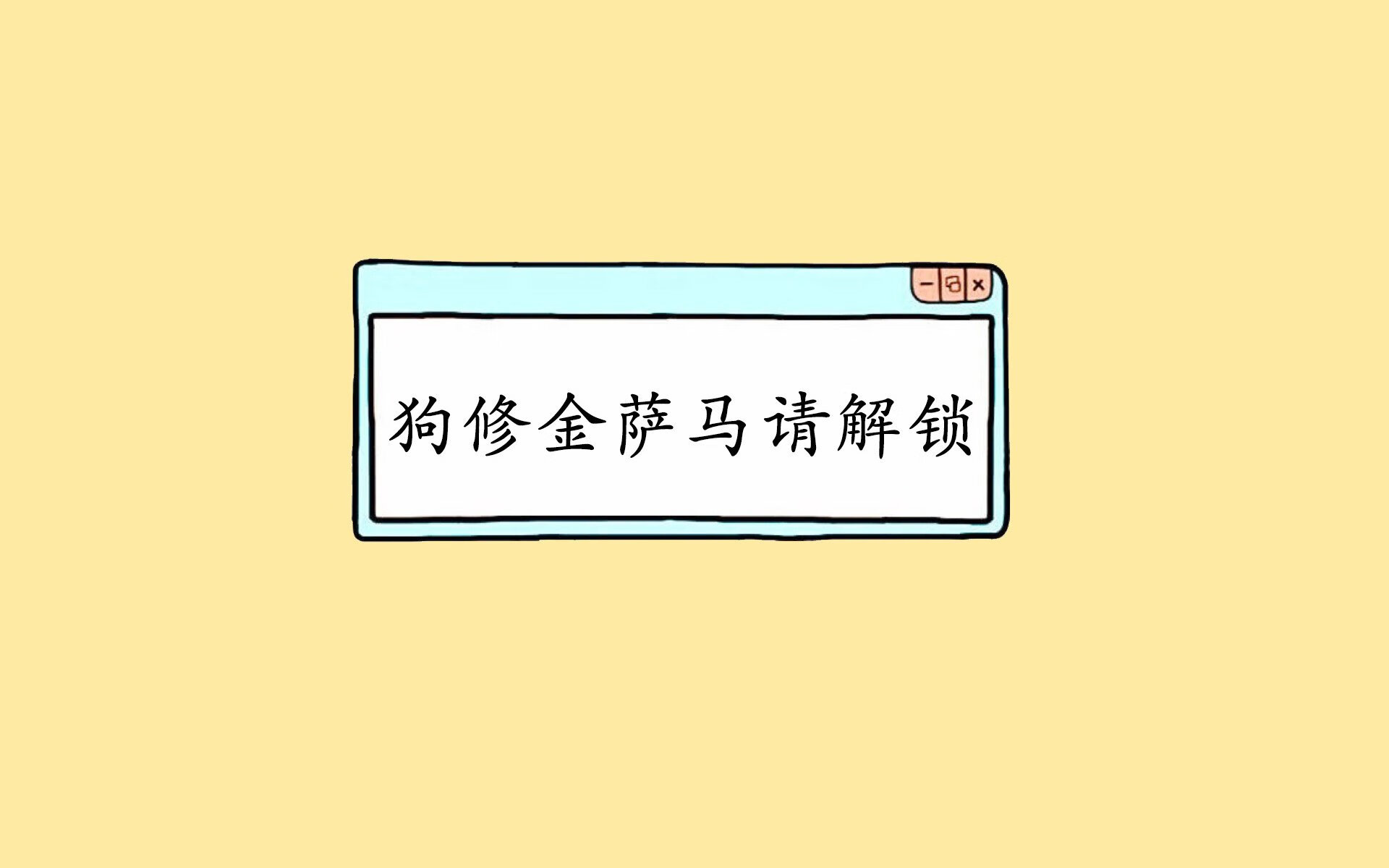 宿命之夜,2026世界杯冷门之巅,罗德里戈撕碎弱小标签,匈牙利血战擒泰国